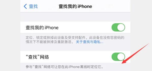 ios15.4降级15.3会清除数据吗,苹果ios降级有什么好处