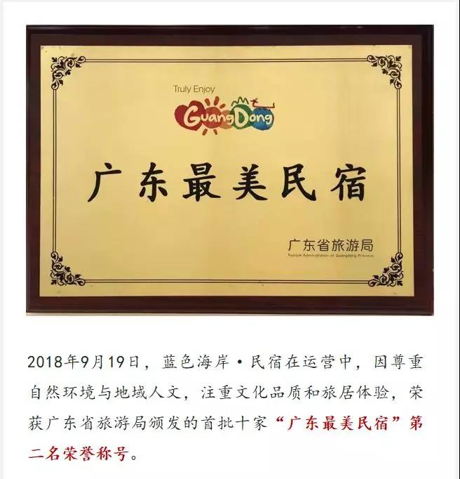 双十一民宿打折吗,双11秒杀民宿