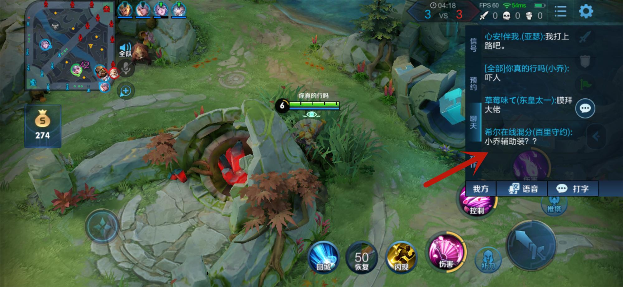 王者光荣小乔顶级操作秀,王者光荣压制小乔的出装