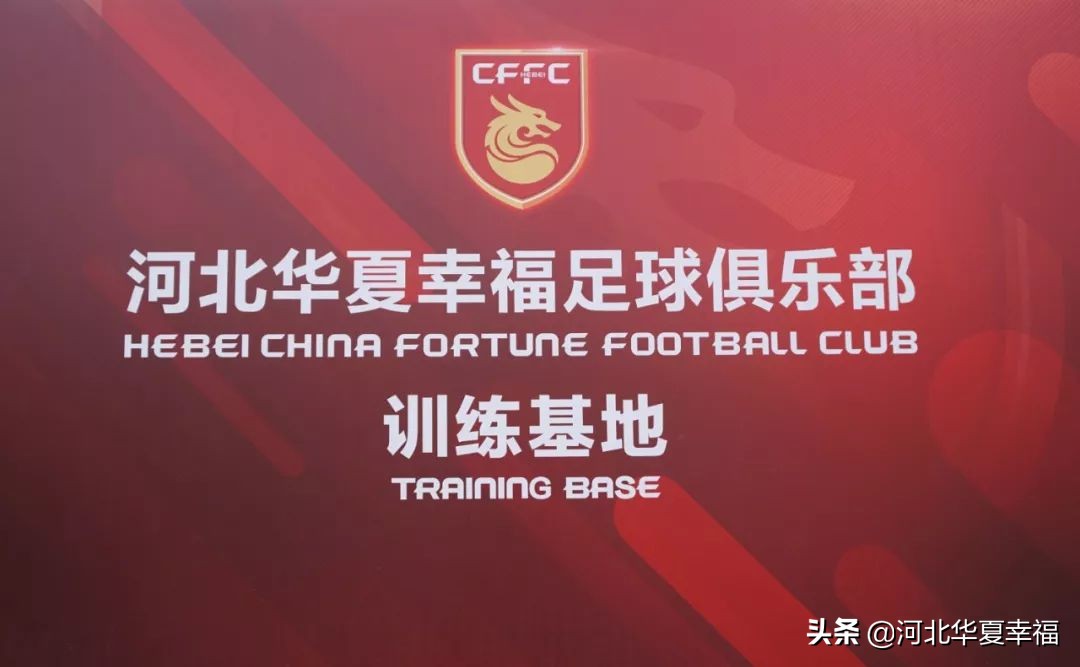 吹响青训最强集结号,幸福小将