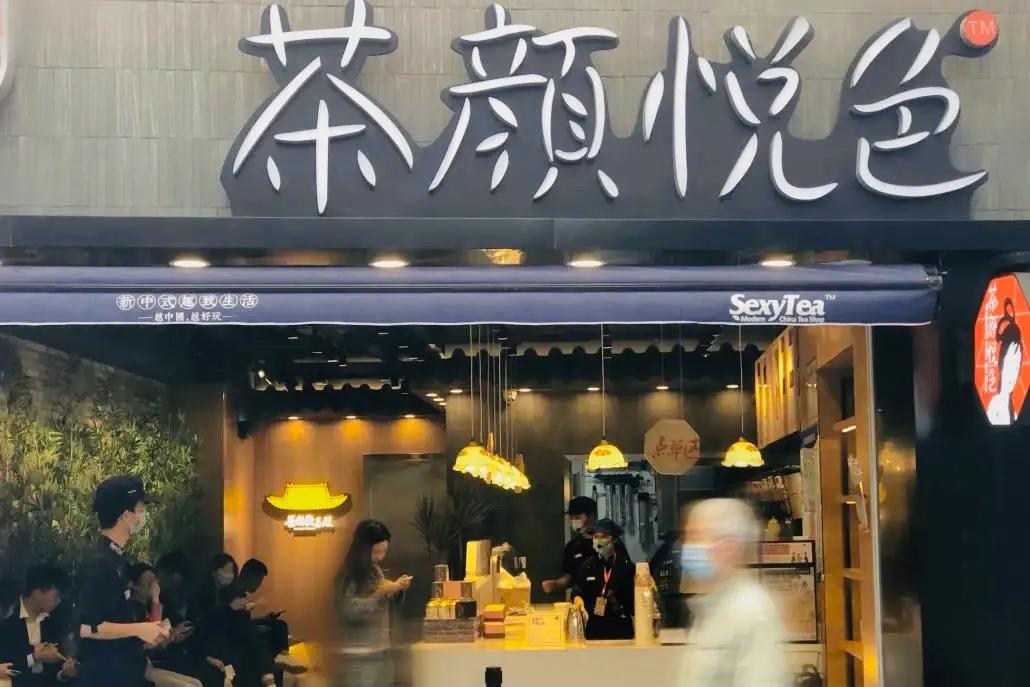 为什么买茶颜悦色便宜呢,茶颜悦色需要排队5个小时吗