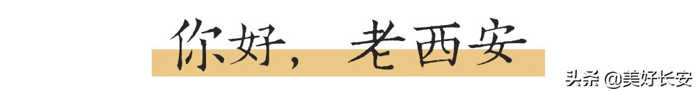 什么是西安市灵活就业专业户,什么是西安旅游五大必去景点