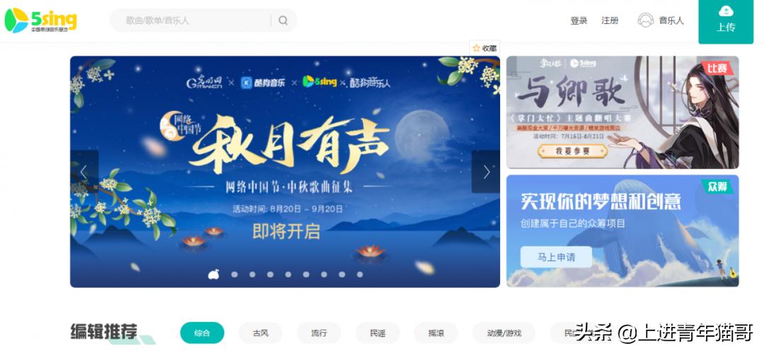 pr多机位剪辑对齐音频,小白零基础pr剪辑教程收集素材