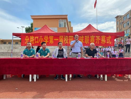 快乐足球联赛小学生,城关小学第十二届校园足球联赛