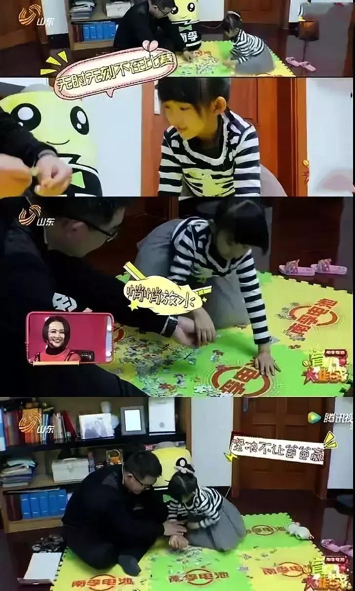 告诉孩子输不起的人更难赢的话,输不起的孩子会成为全世界笑话