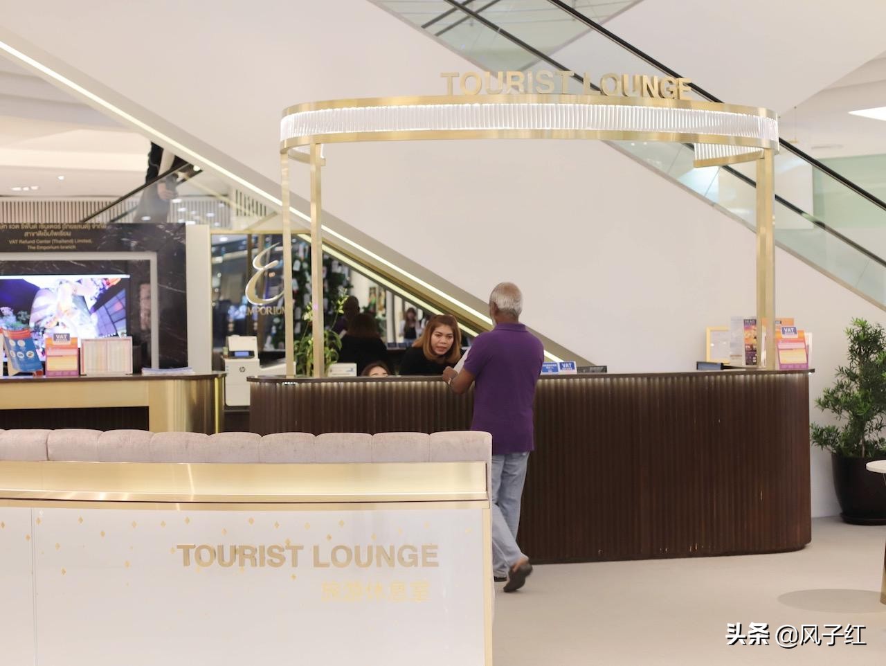 曼谷iconsiam商场怎么退税,泰国曼谷免税店购物退税