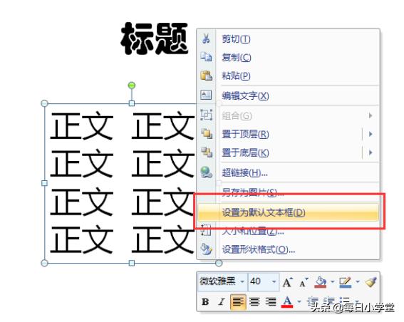 ppt课件制作技巧及方法,微课的制作方法和技巧ppt
