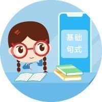 小学语文句子句式转换归纳总结,小学语文八种独特的句式转换方法