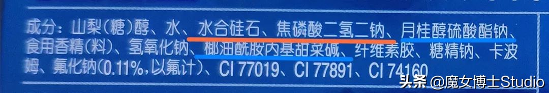 如何选择一款好的牙膏,如何选择一款正确的牙膏