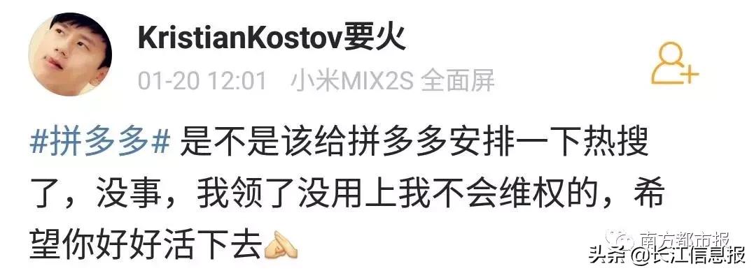 4毛充100话费？岳阳网友大呼：一觉醒来错过几个亿