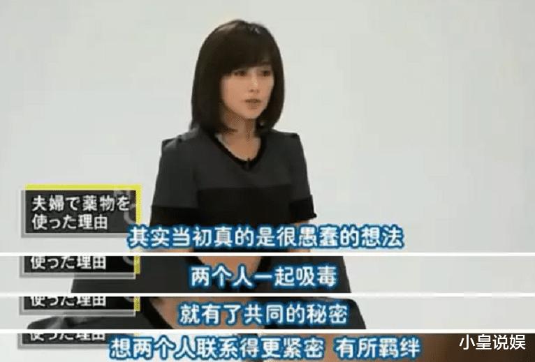 从女神到吸毒女，从天后到国际乞丐，酒井法子如何一步步毁掉前途