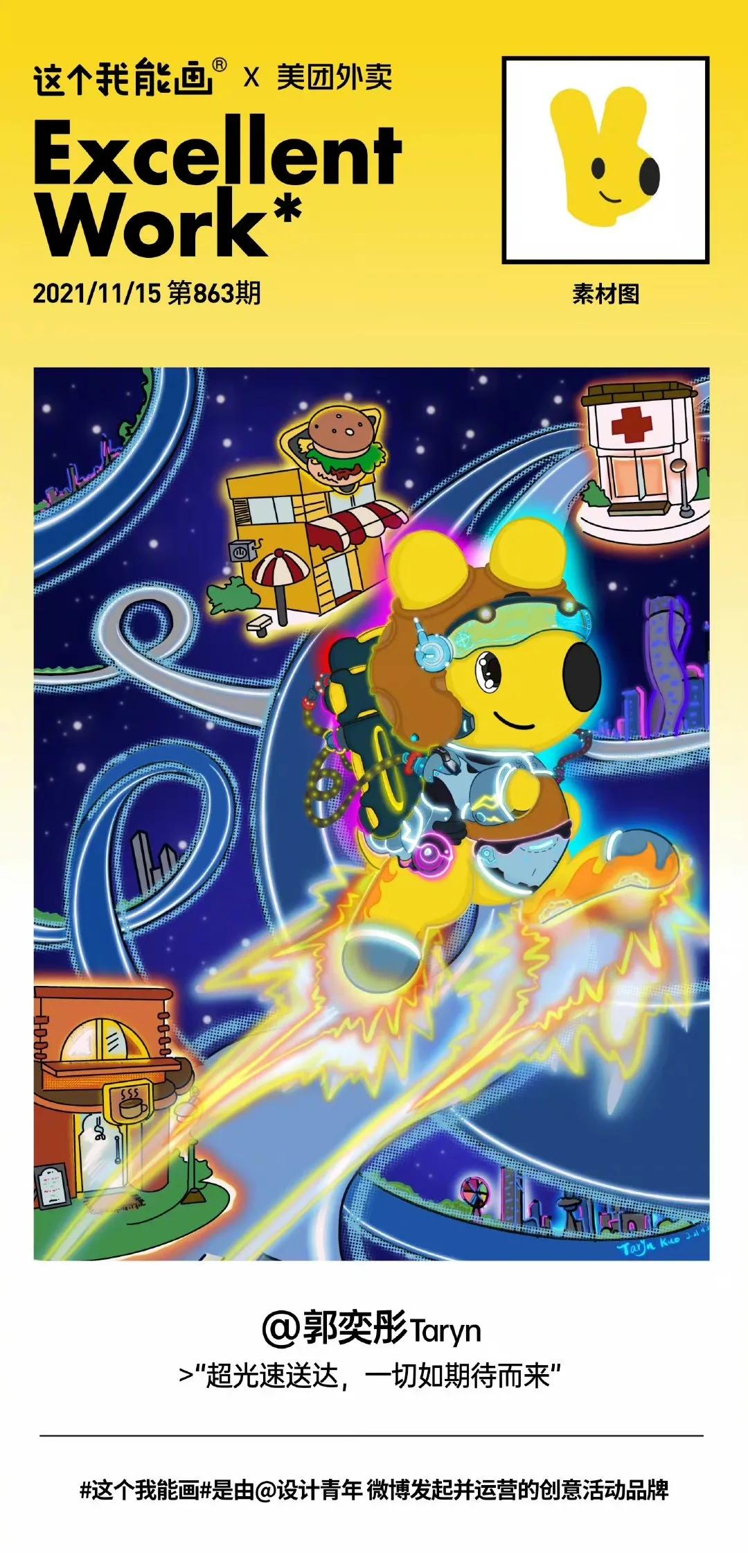 美团外卖店铺logo更换,美团外卖修改招牌图片