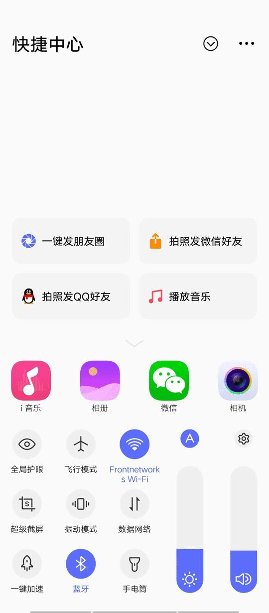 vivo手机的不为人知的小功能,vivo手机有更惊人的隐藏技巧