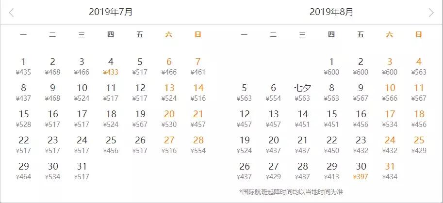 泰国护照免签和落地签国家,泰国护照免签落地签国家