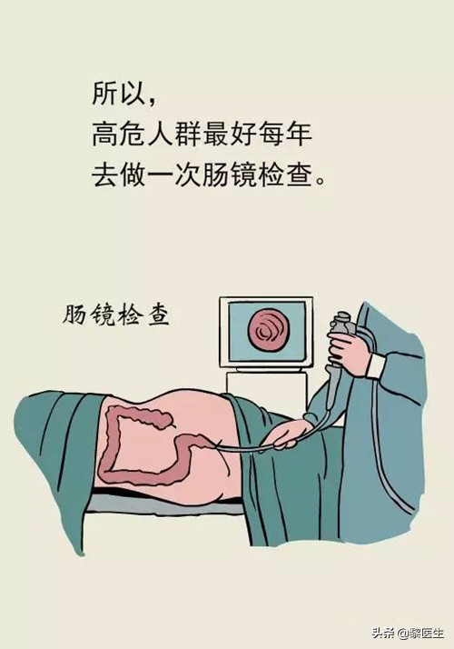 肠息肉与直肠肿瘤区别,肠息肉和直肠癌