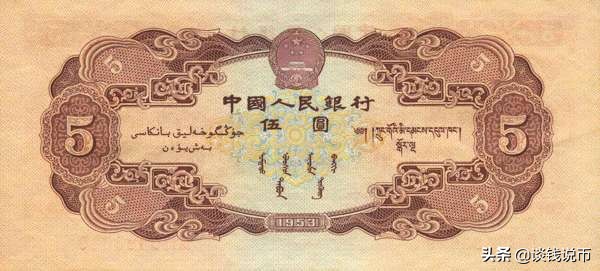 第二版人民币图样全套背面,钱币收藏一二三套人民币图片