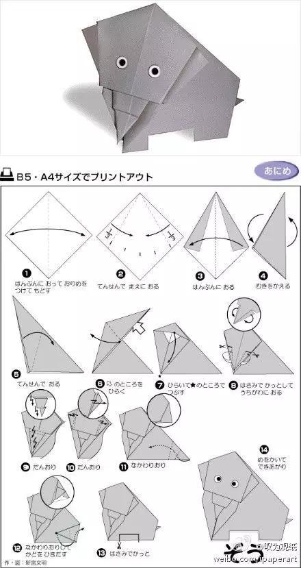 手工折纸100000种超级简单玩具,好看好做又好玩的创意折纸手工