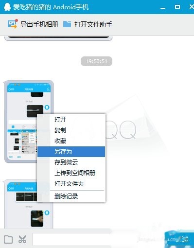 如何将手机上的文件导入电脑,怎么用数据线将手机文件导入电脑
