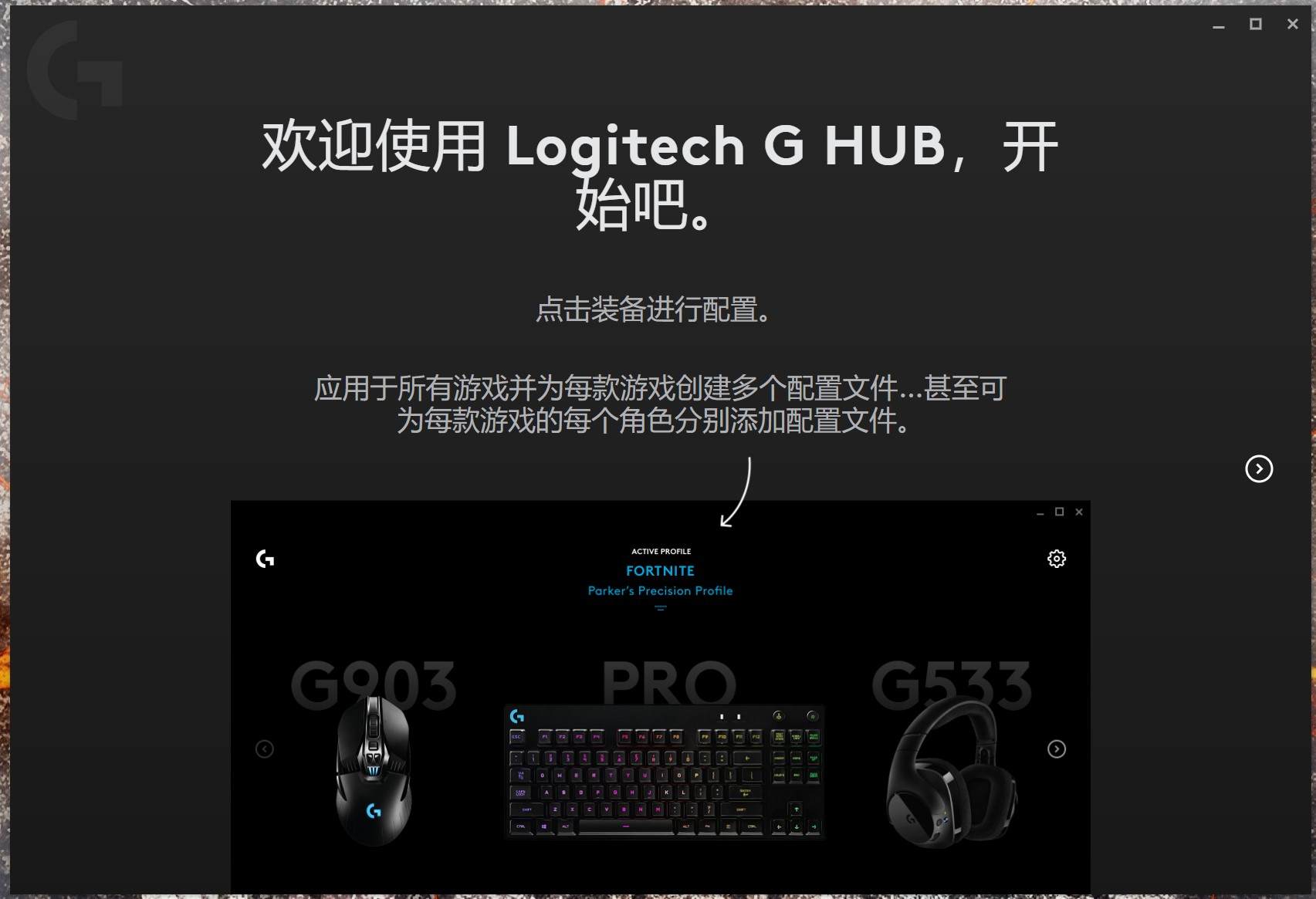 鼠标罗技无线g502测评,罗技g502lightspeed无线鼠标怎么设置