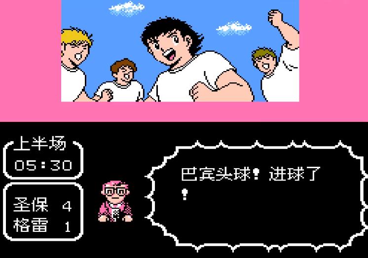 红白机画质,红白机最强画质