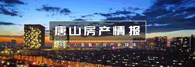 唐山哪个初中学区房好,唐山初中入学学区房