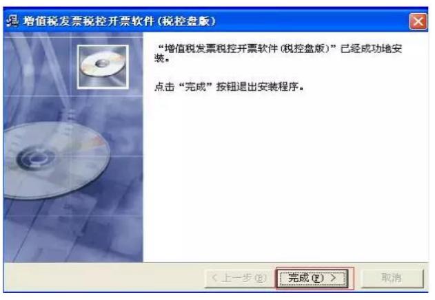 税控发票升级后怎么申报,税控发票开票软件常见问题大盘点