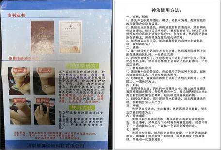 祖传神方秘方大全,祖传神方秘传秘方