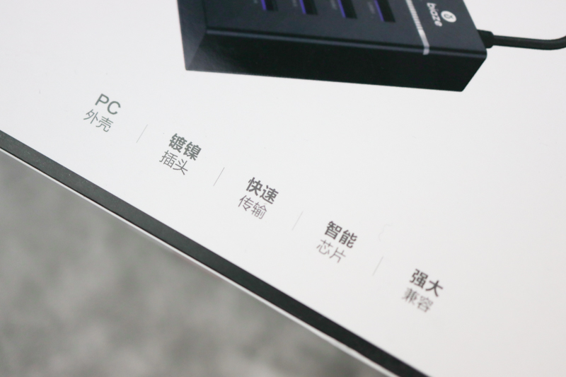 最稳定的usbhub,最好用的usbhub