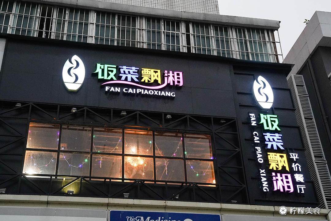 谁说深圳上下沙，不如广州上下九