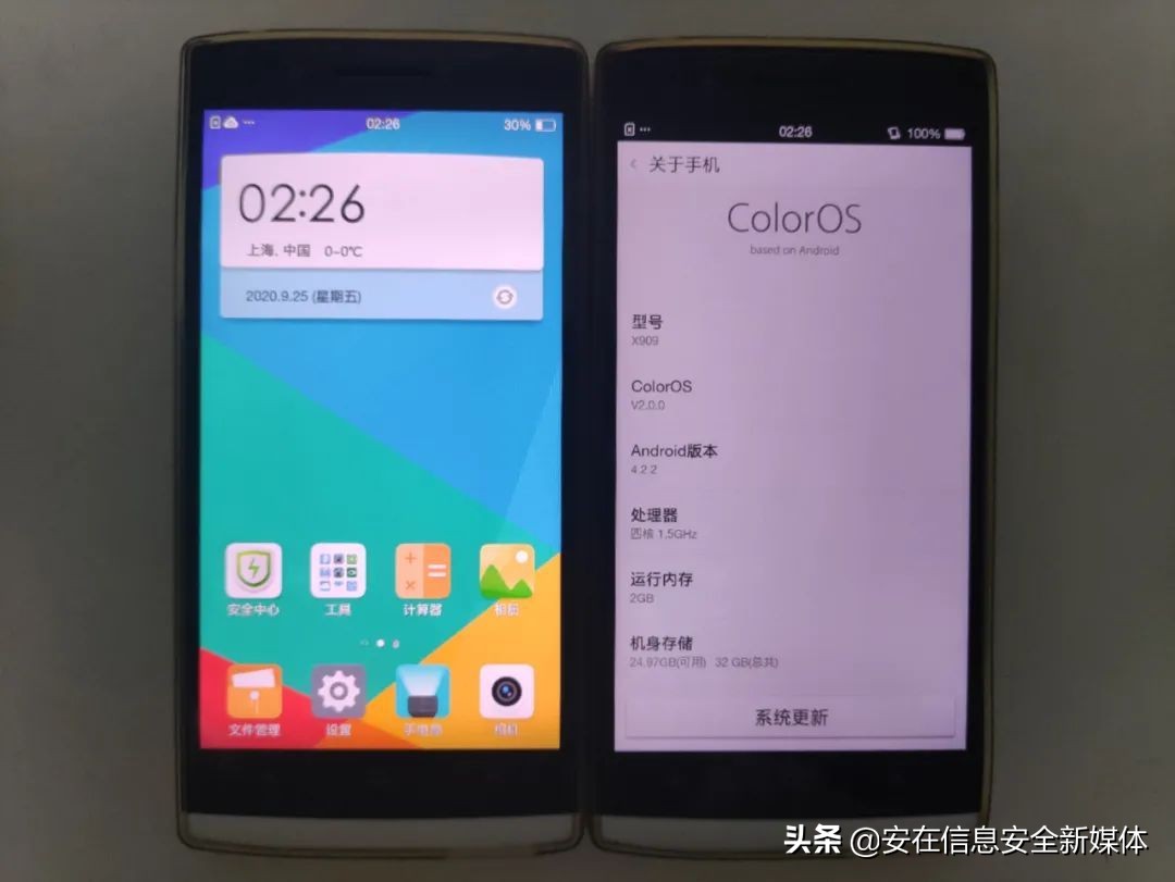 为开发者生态保驾，为用户安全护航