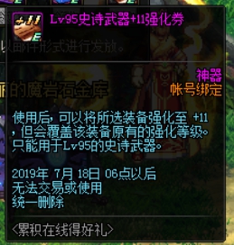 dnf泰波尔斯什么时候更新,dnf泰波尔斯每周几更新