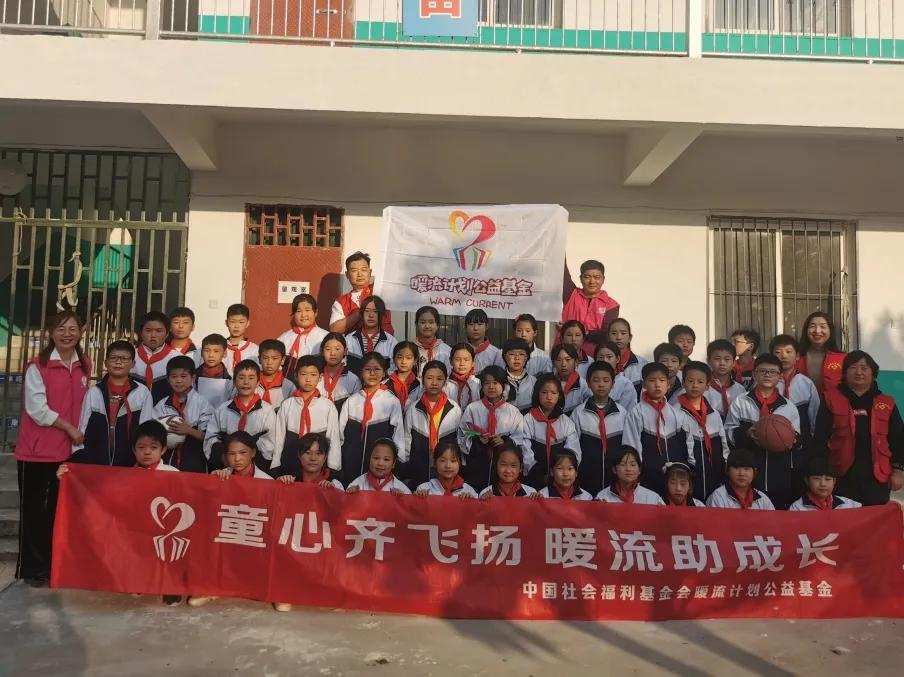 暖流计划公益活动进陕南山区校园,暖流计划公益基金