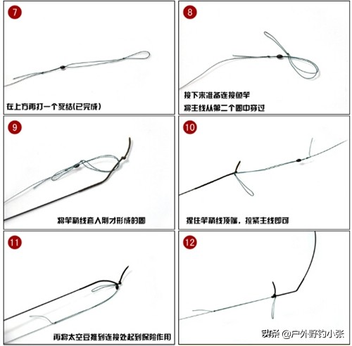 筏竿水滴轮线组绑法图解,朝天钩线组的绑线法图解