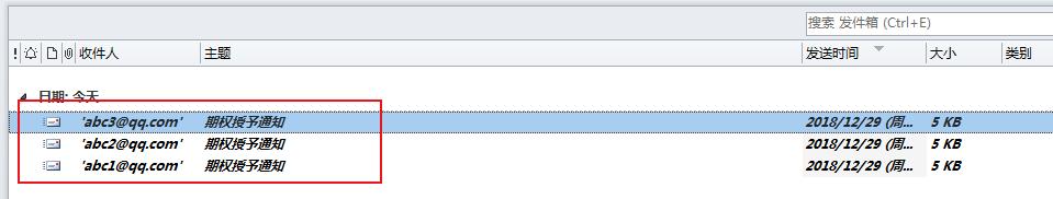 三剑合壁，让分发效率提升10倍以上；Excel+Word+Outlook