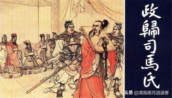 三国演义中三国是如何走向灭亡的,三国演义和三国史的关系