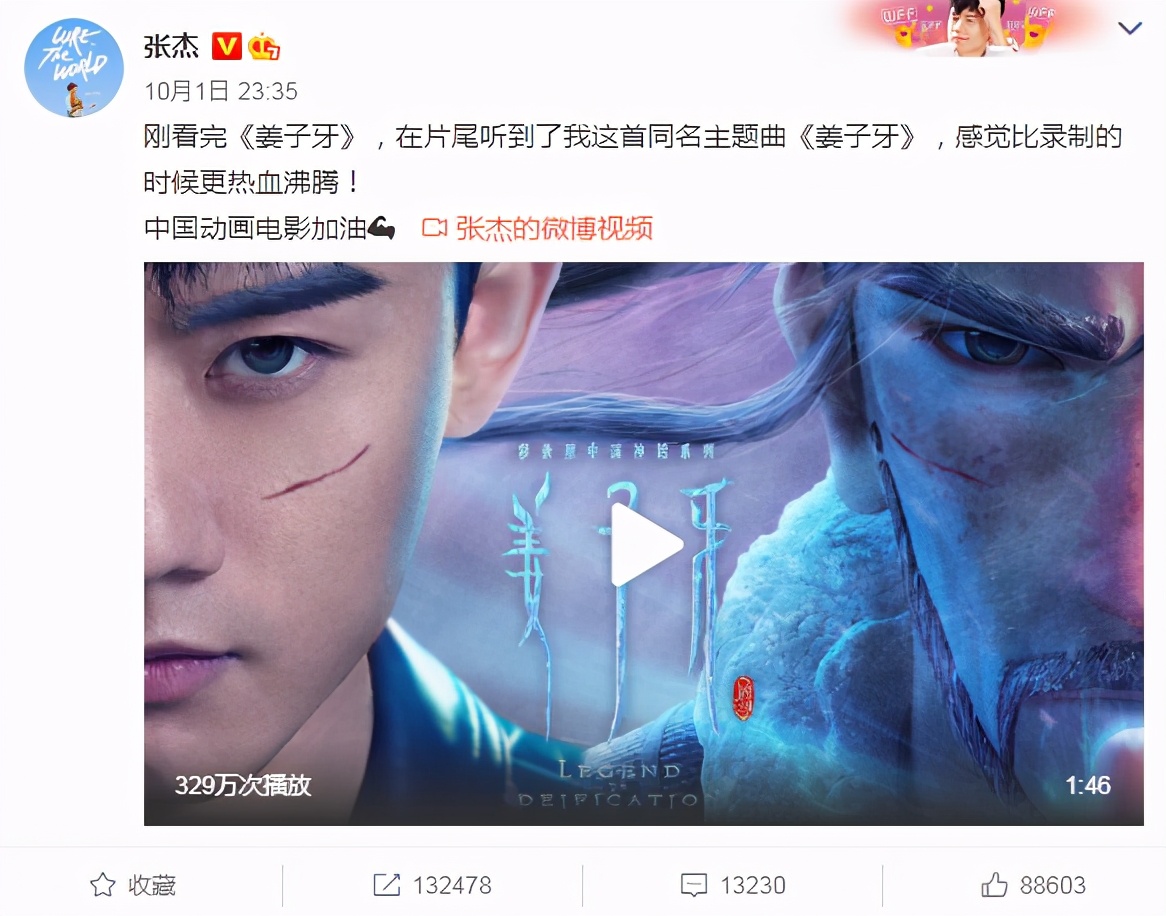 张杰热血沸腾完整版,张杰英雄泪现场