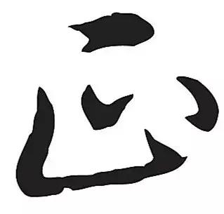 老年人必备的12个汉字,12个汉字道尽了老年生活的真谛