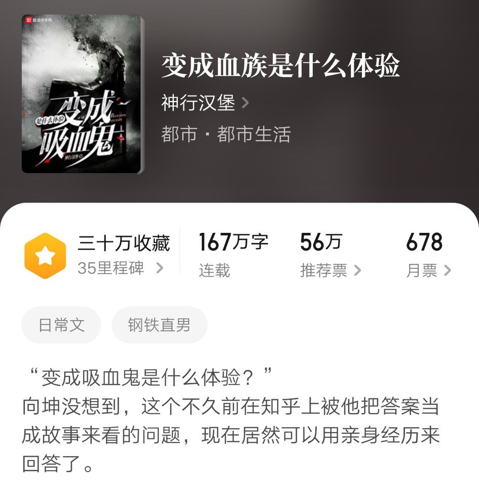 5本男主是钢铁直男的小说,钢铁直男类的男主小说