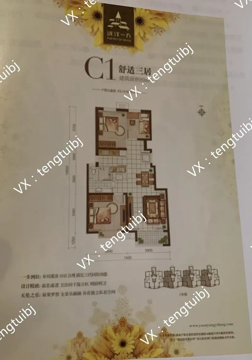 管庄远洋一方润园,朝阳区管庄远洋一方别墅
