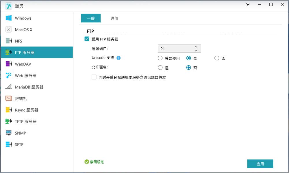 给硬盘插上翅膀-华芸AS4004T万兆NAS搭建测试