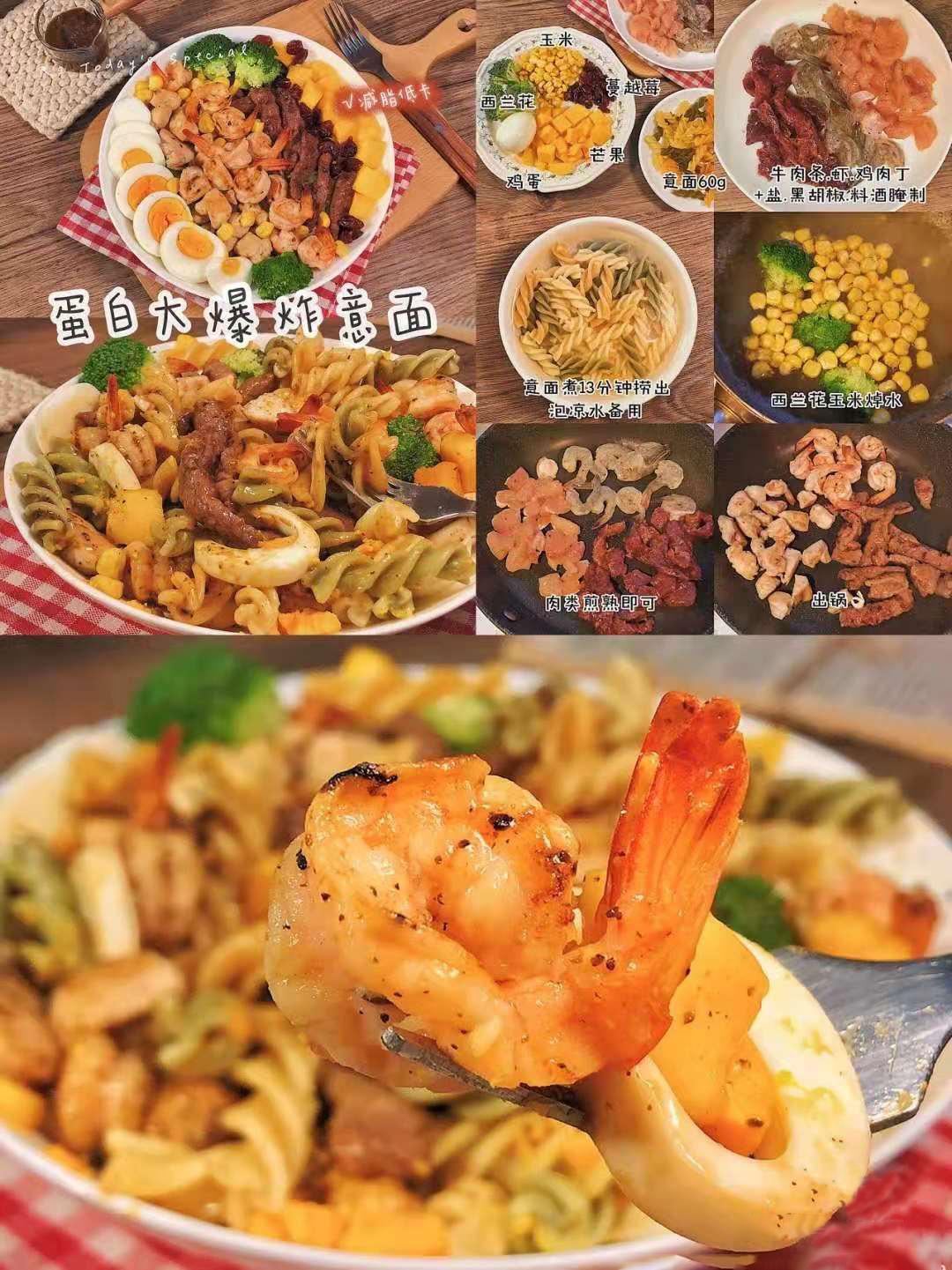 科学一天瘦一斤食谱,一个月减20斤的最佳食谱