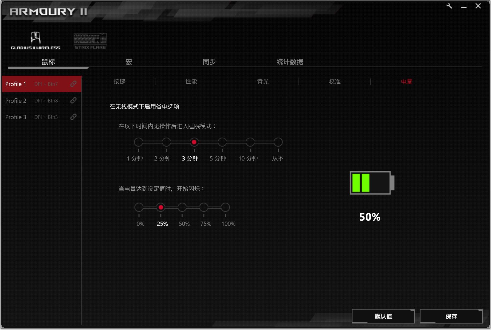 大手型无线鼠标rog,最好的rgb无线电竞鼠标