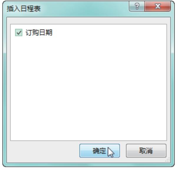 两个表如何筛选数据透视表教程,数据透视表筛选1和11怎么筛选