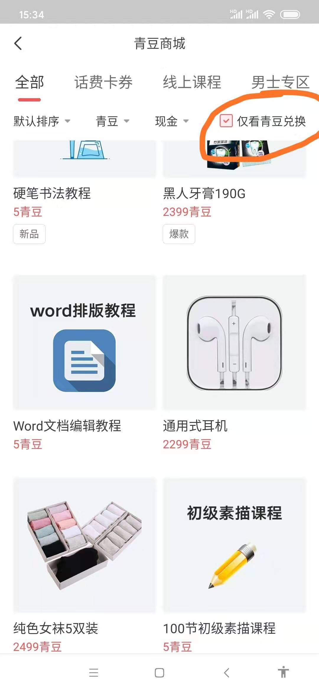 无门槛兼职快速赚钱,免费兼职赚钱项目0风险免押金