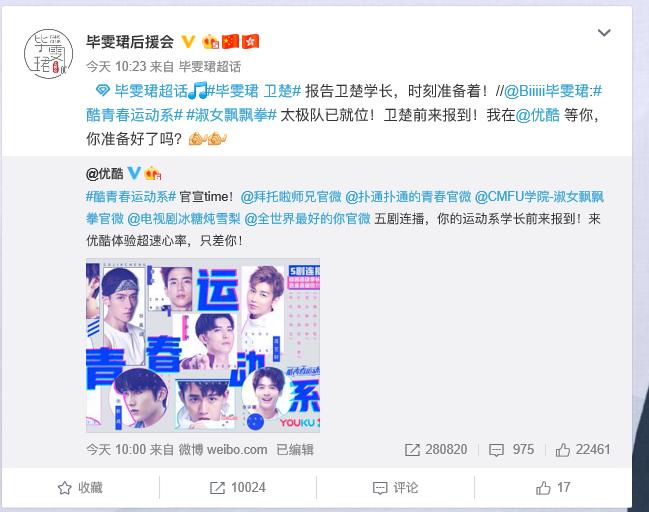 毕雯珺乐华新男团,毕雯珺在乐华旗下的地位