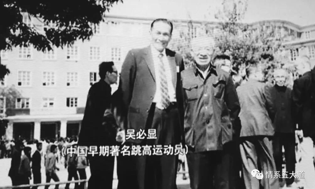 五大道上的奥运冠军：把一生献给中国的李爱锐