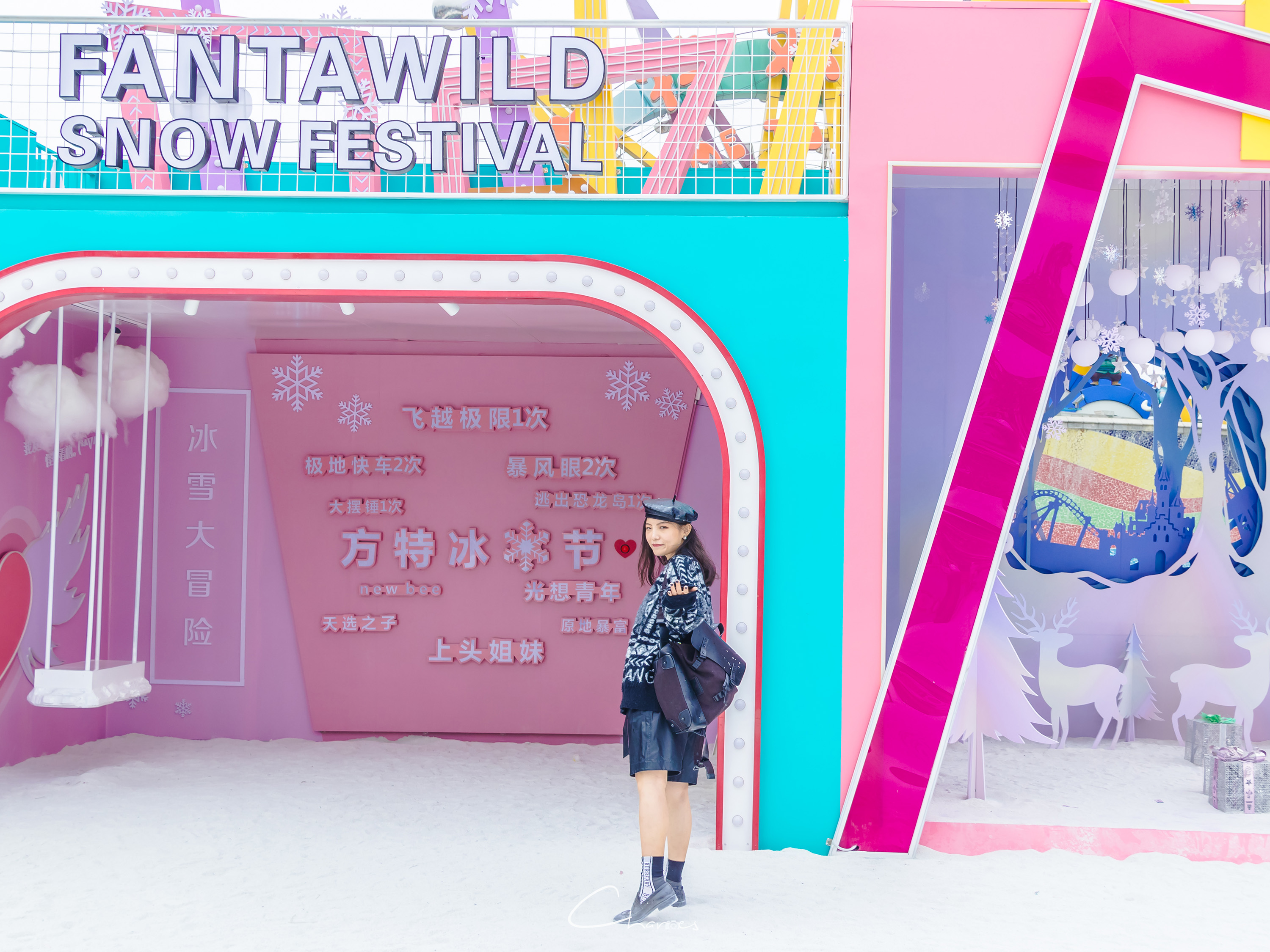 方特梦幻王国圣诞节,厦门方特奇幻之旅