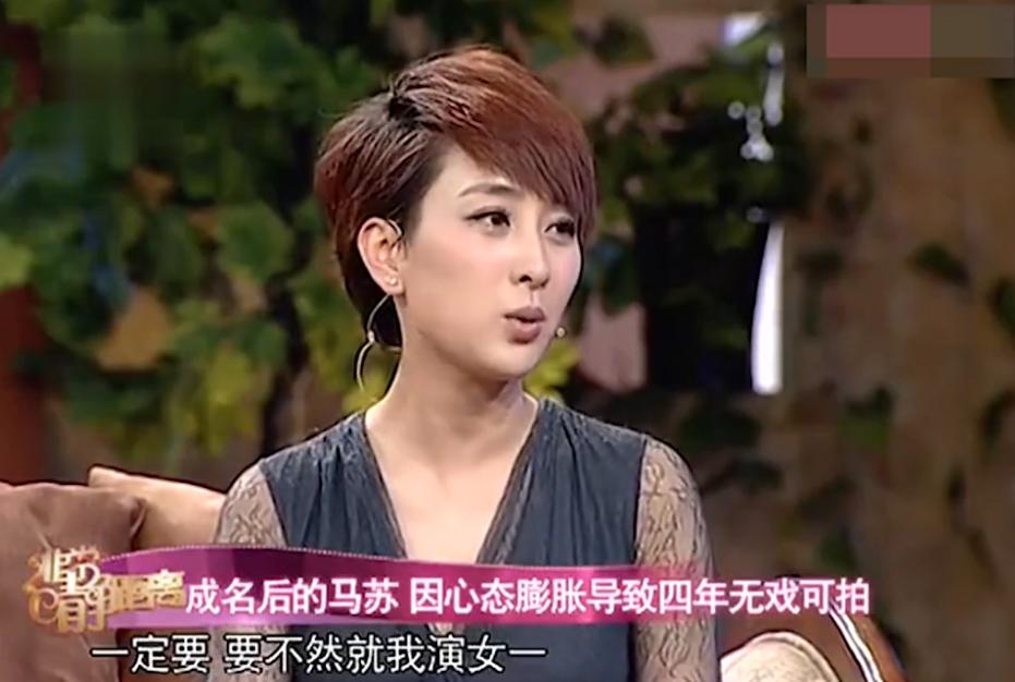 某些中年女演员，求求你们照照镜子吧