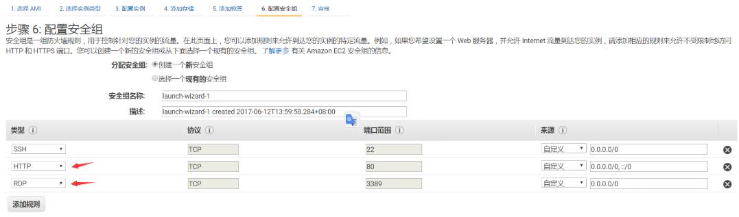 如何申请aws的免费资源,aws免费教程
