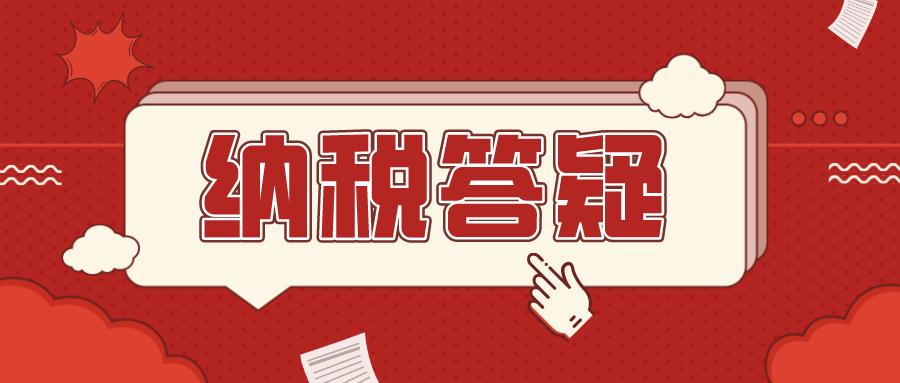 销售货物增值税纳税义务发生时间,销售货物纳税义务确认时间